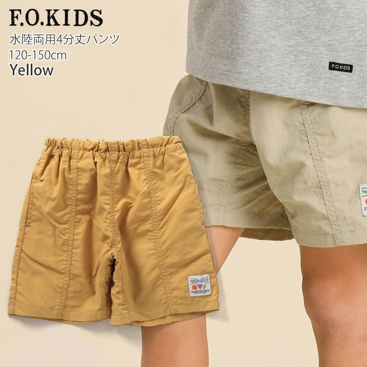 【新品未使用】FISH & KIDS パッチワークパンツ　4-5y パッチワークパンツ（9852PG31） | COMME CA ISM