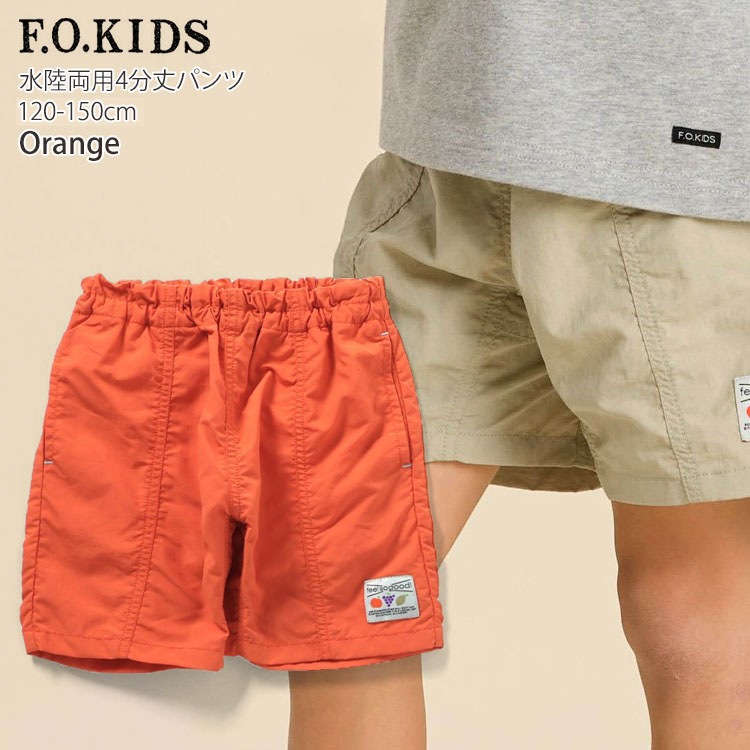 【新品未使用】FISH & KIDS パッチワークパンツ　4-5y 新品未使用】FISH & KIDS パッチワークパンツ 4-5y 楽天市場】90