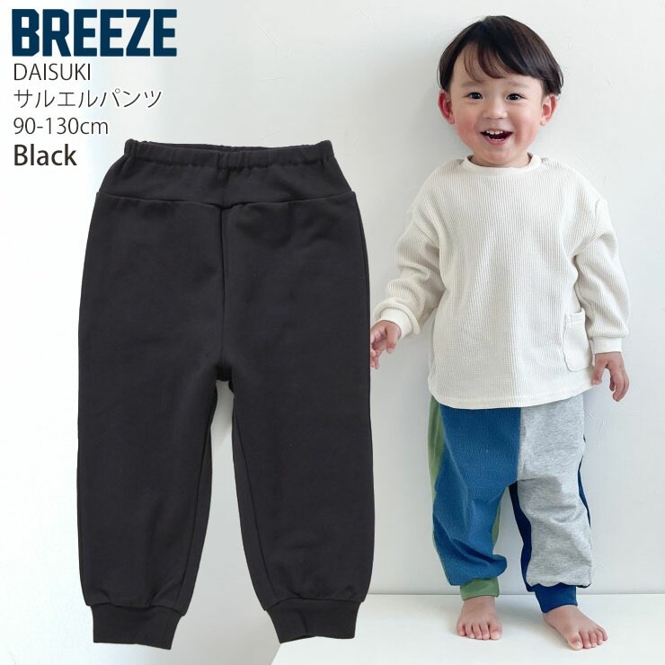 【試着のみ】キャンディストリッパー　サメ柄 サルエルパンツ Sサイズ DAISUKIパンツ サルエルパンツ 後ろポケット付き 配色切替