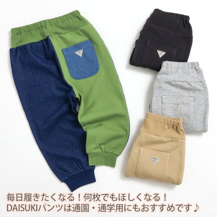 売り切り！2025ss トリポリ　サルエルパンツ　未使用品 2025年最新】Yahoo!オークション -サルエルパンツの中古品・新品