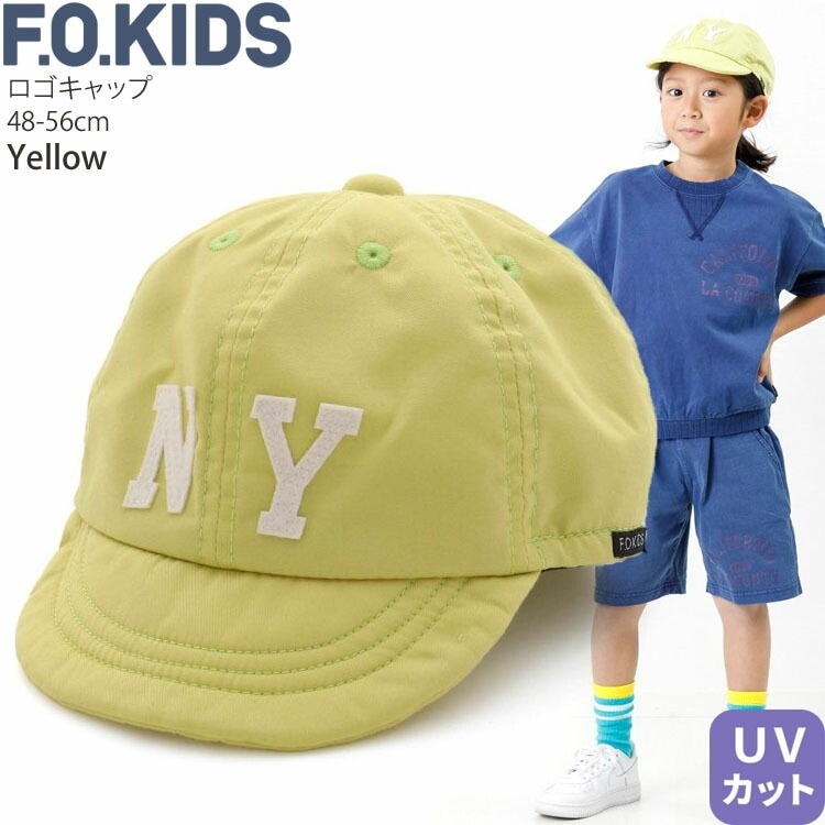 F.O.KIDS キャップ 帽子 ロゴ UVカット 男の子 女の子 キッズ