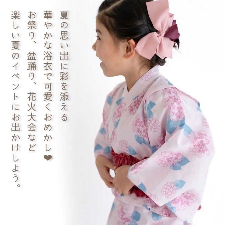アプレジュール セパレート浴衣 ピンク　ワンピース　花火　花火大会 楽天市場】ベビー浴衣 女の子 子供 セパレート ワンピース 浴衣