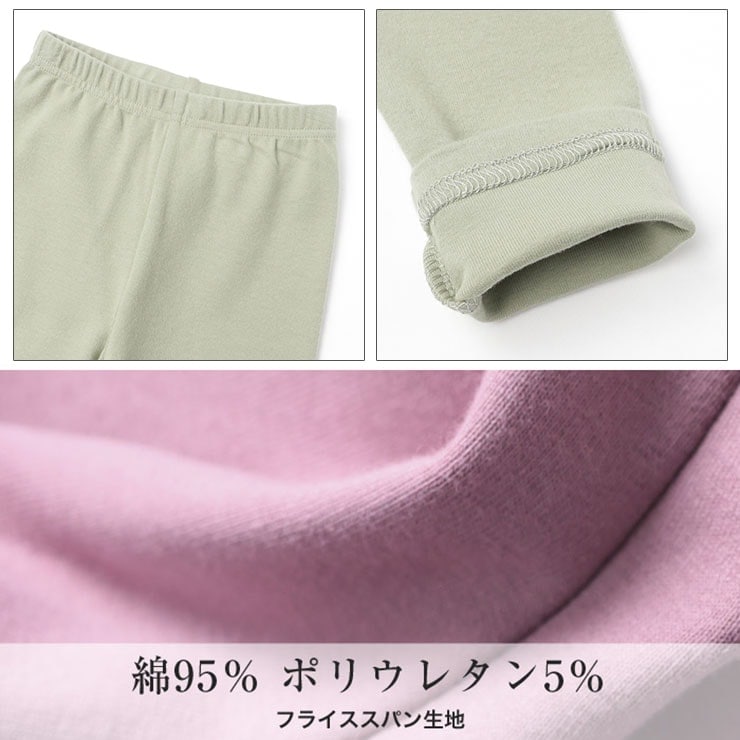 男の子 トップスパンツ まとめ売り 12点 レギンス 無地 10分丈 キッズ ジュニア 女の子 男の子 スパッツ