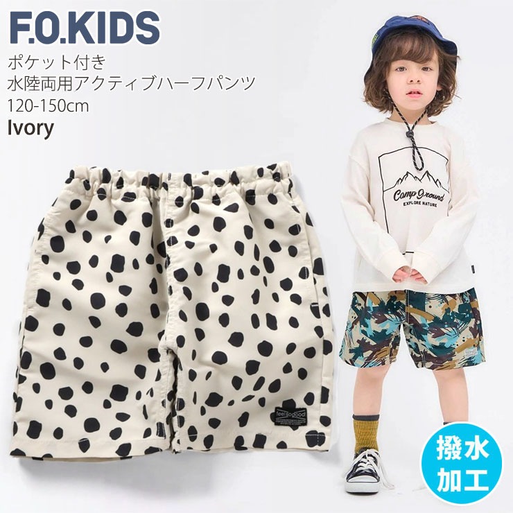 FISH&KIDS パンツ 4-5y FISH&KIDS パンツ 4-5y