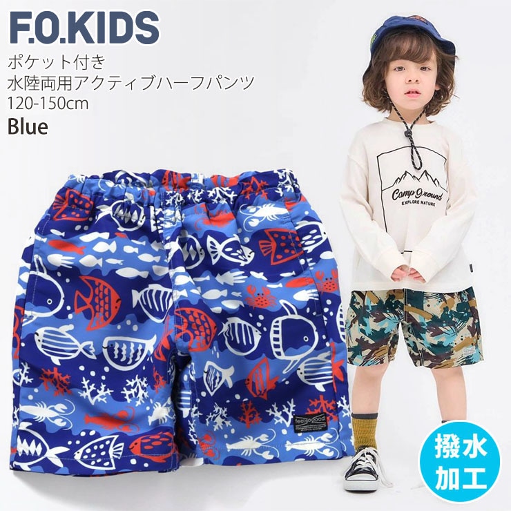 FISH&KIDS パンツ 4-5y 楽天市場】【クーポンで1,791円~】 キッズ 水着 サーフパンツ