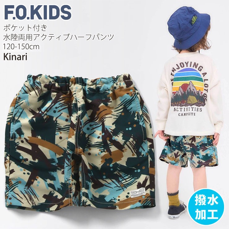 FISH&KIDS パンツ 4-5y 楽天市場】【クーポンで1,791円~】 キッズ 水着 サーフパンツ