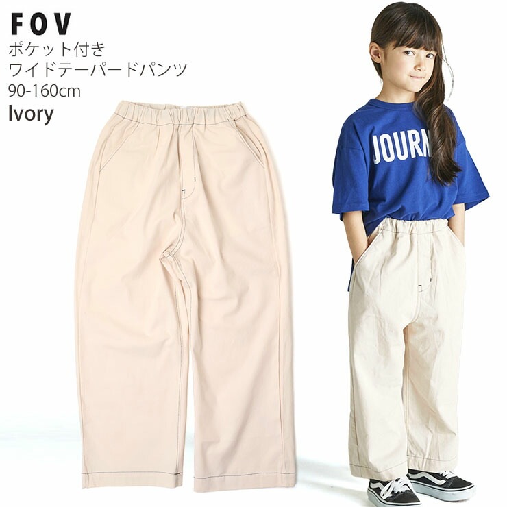 entwa（旧風の栖）　ワイドテーパードパンツ ボトムス – entwa
