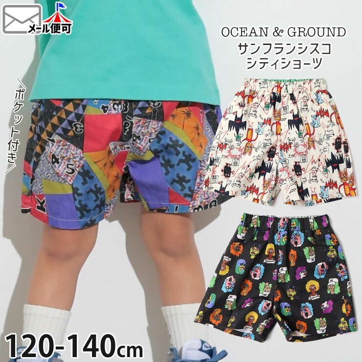GIVENCHY ジバンシィ ショートパンツ パンツ メンズ ハーフ