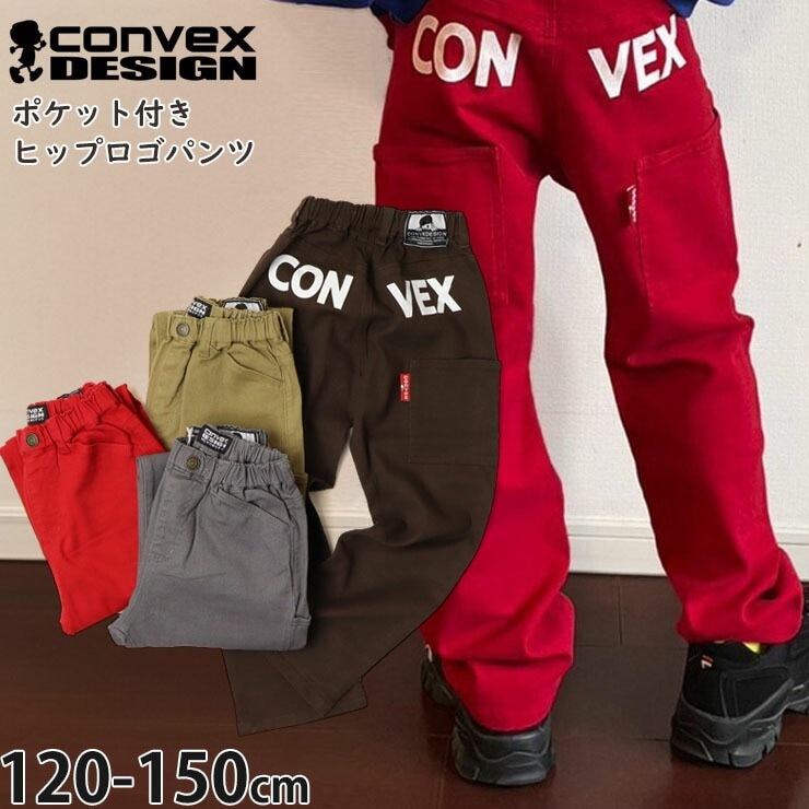 お洋服オーダーページ ボトムス 120センチ とれる