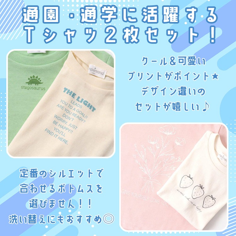 あづ 聖誕祭 Tシャツ&2Lセット 赤鬼青鬼半袖Tシャツ 今昔 KJ-26011 和柄 和風 狐 きつね キツネ