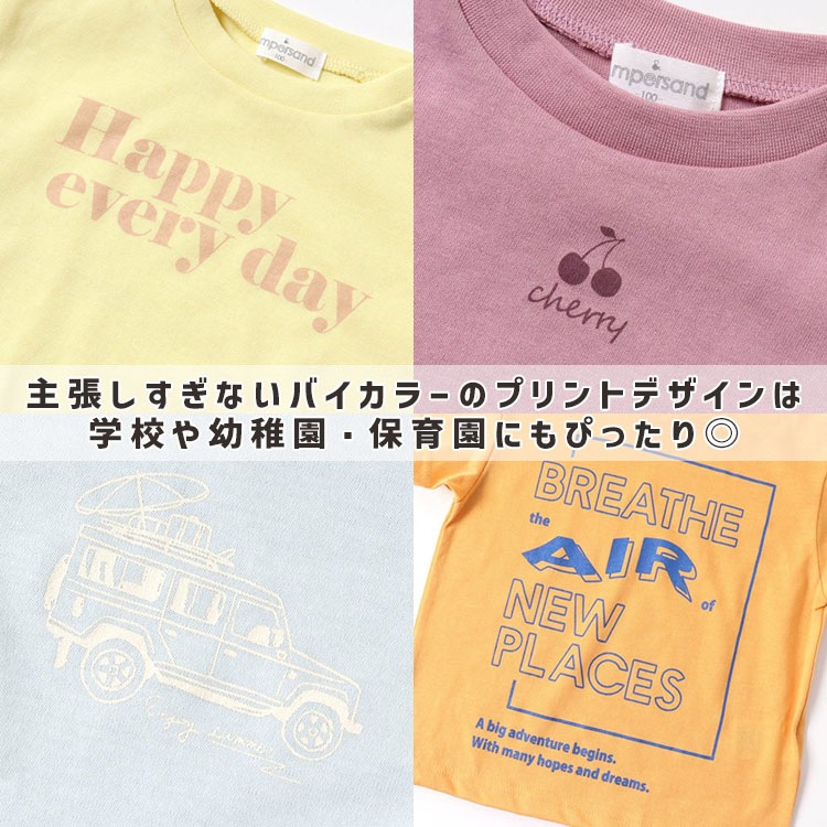 トマト様2点ホワイト、ピンク半袖 07099595712-e1.jpg?ts=