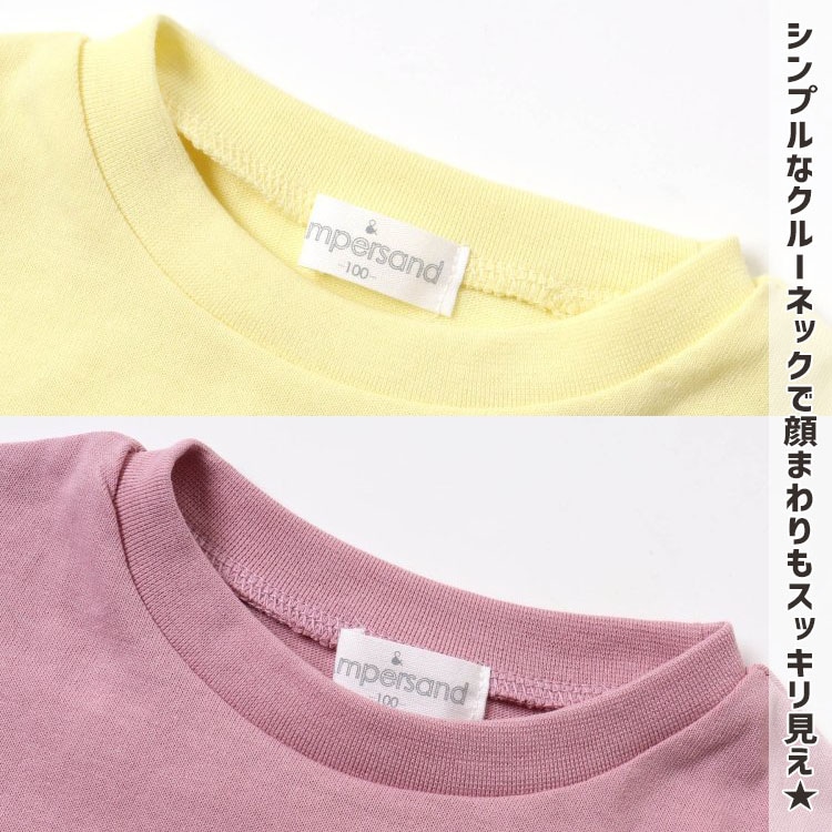 半袖Tシャツ 2枚セット さくらんぼ 英字 恐竜 いちご お花