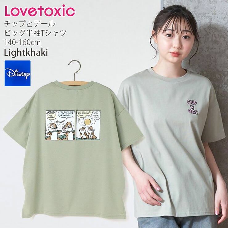 楽天市場】ラブトキシックlovetoxic【LTXC】ライン短丈半T