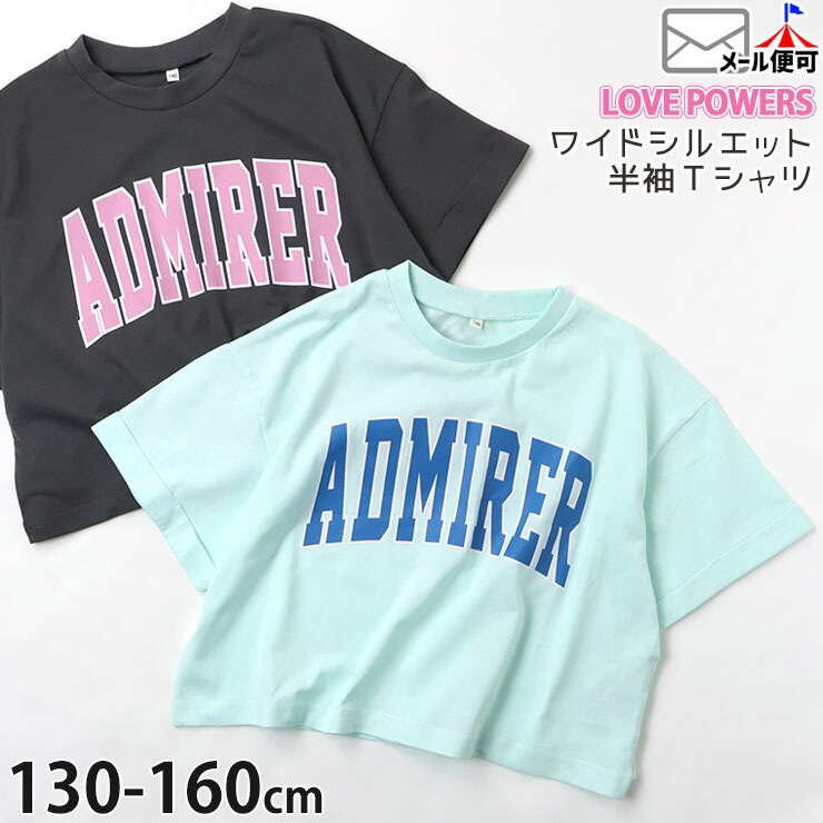 可愛い☆【 】クロップド丈 半袖Tシャツ 関/送込み XEXYMIX ゼクシィミックス ゼクシーミックス クロップド丈 半袖