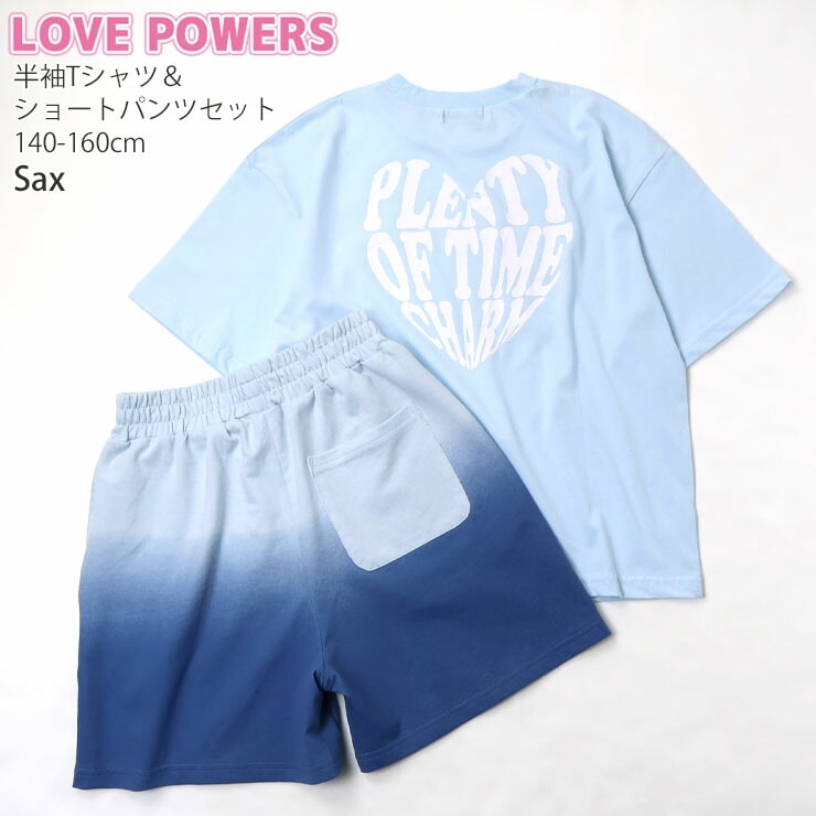セットアップ 半袖Tシャツ ショートパンツ グラデーション