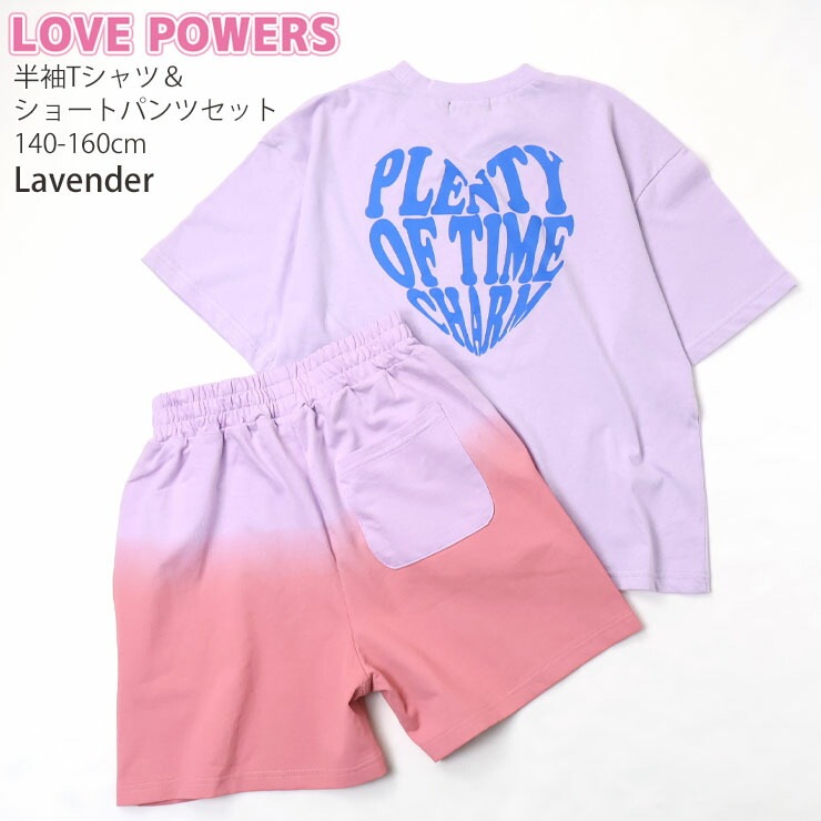 セットアップ 半袖Tシャツ ショートパンツ グラデーション