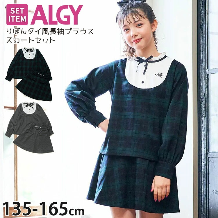 Admiral チェック柄 Tシャツ スカート セット Amazon.co.jp: セットアップ レディース チェックスカート t