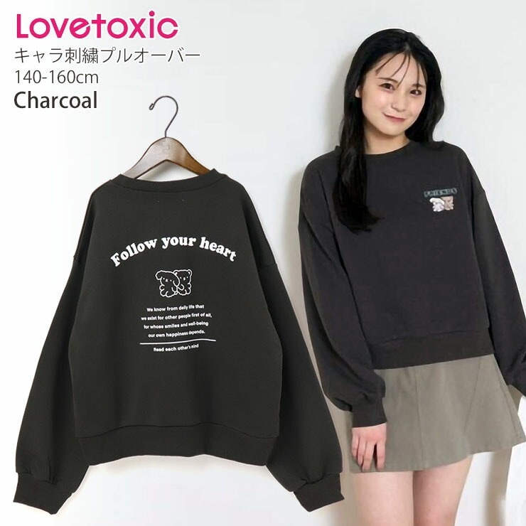 Lovetoxic プルオーバー トレーナー キャラクター 刺しゅう