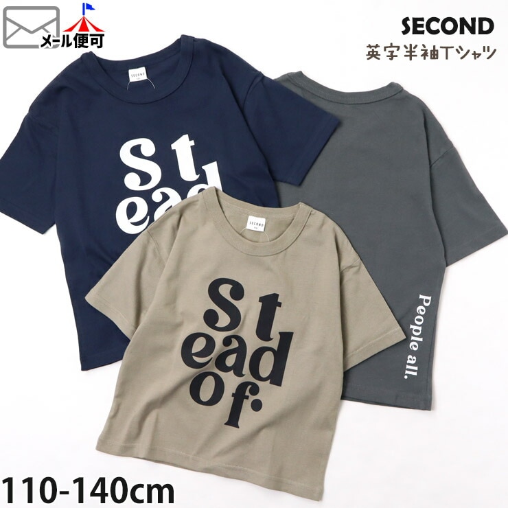 キッズ服 120cm Tシャツ 6点セット 楽天市場】【アウトレットSALE 71%OFF/返品不可】防汚 ゼッケン