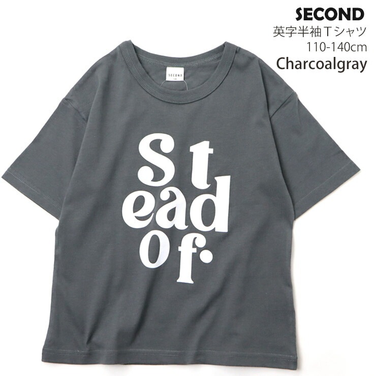 半袖Tシャツ Stead of. 男の子 女の子 キッズ 夏 綿100
