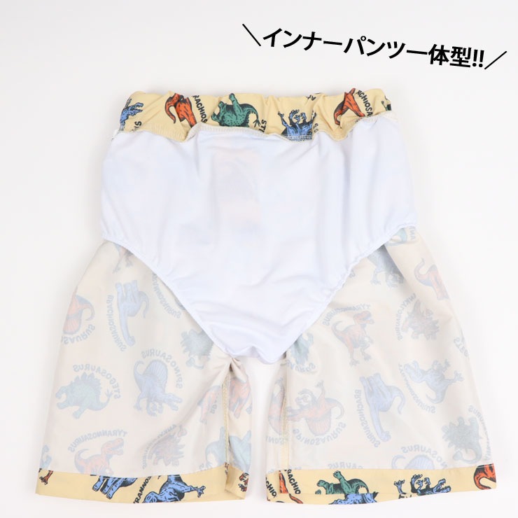 レオさま❣️ 専用子供着物リメイク 変形ワイドパンツ 型紙いらずの着物リメイク[ワードローブ] | 松下純子 |本 | 通販