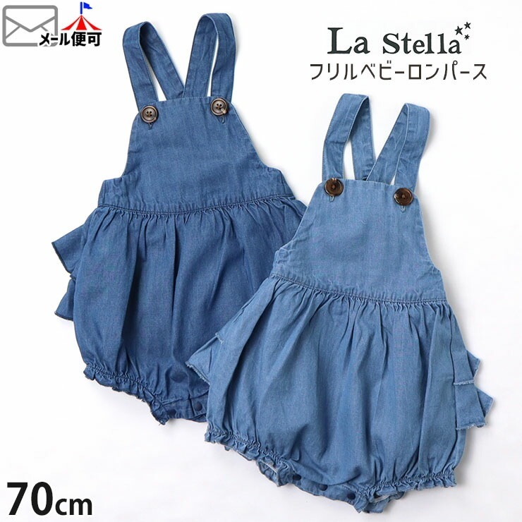 子供用　ロンスプ　BLALA 子供用 ロンスプ BLALA - メルカリ