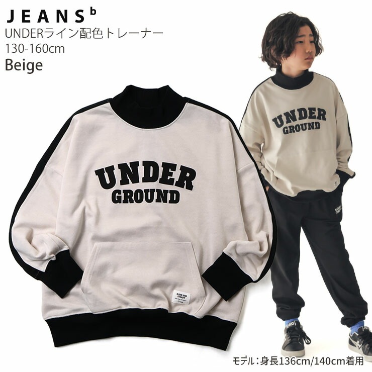 男の子  冬物まとめ売り   130〜140cm 子供服【130】まとめ売り 男の子 ジャンパー 上着 冬物 4点