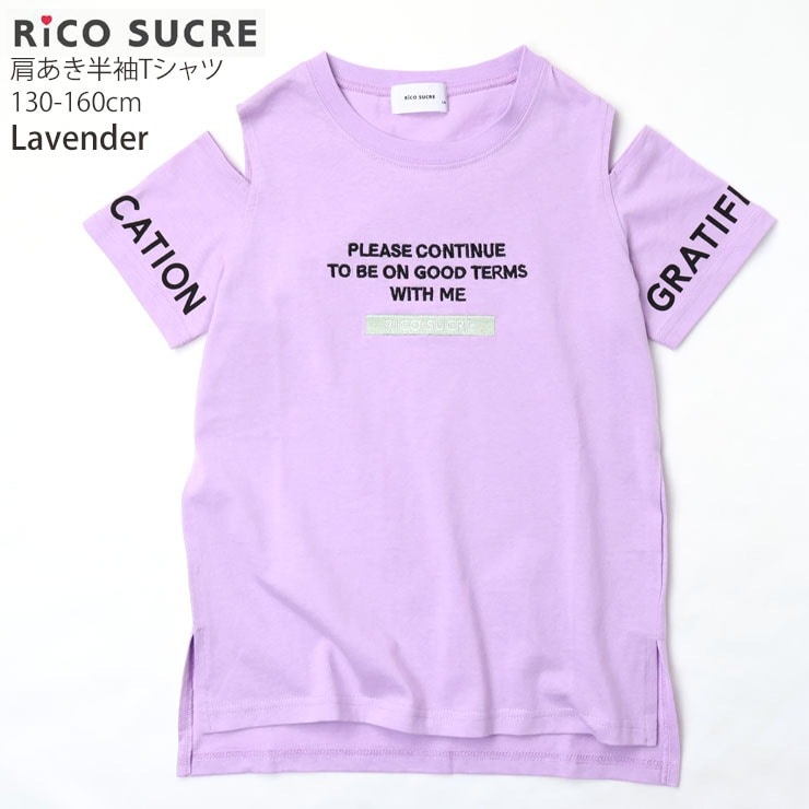 siki子供服整理中様♡ありがとうございます♡ 半袖Tシャツ 肩開き 英字 ロゴ サイドスリット 女の子 キッズ