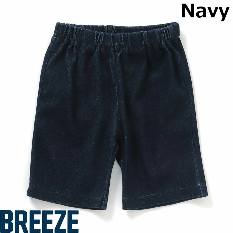 BREEZE ハーフパンツ DAISUKIパンツ 5分丈 総柄 無地 男の子 女の子  
