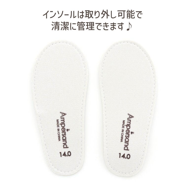 何でも揃う レインブーツ 中敷き キッズ ベビー 女の子 男の子 カラー 長靴 アクセサリー