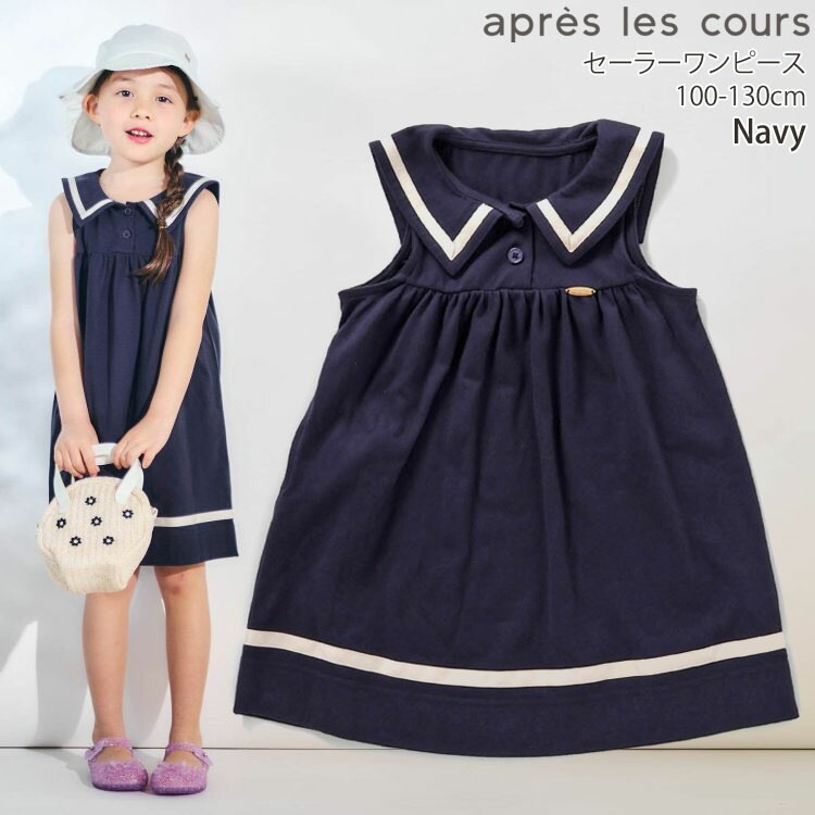 apres les cours ワンピース 3柄スカラップドッキングワンピース
