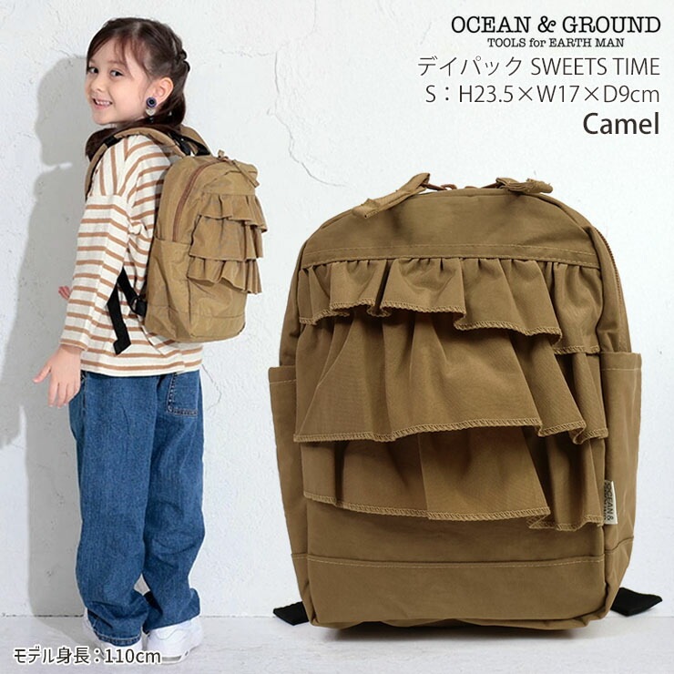 【eco】リバティ ハリージェームズジャングル☆リュック handmade OCEAN&GROUND リュック デイパック フリル 無地 SWEETSTIME