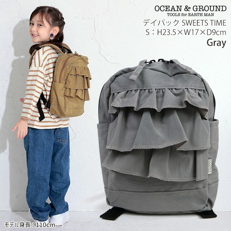 Bensimon 子供用リュックバッグ 楽天市場】リュック キッズ OCEAN＆GROUND オーシャンアンド