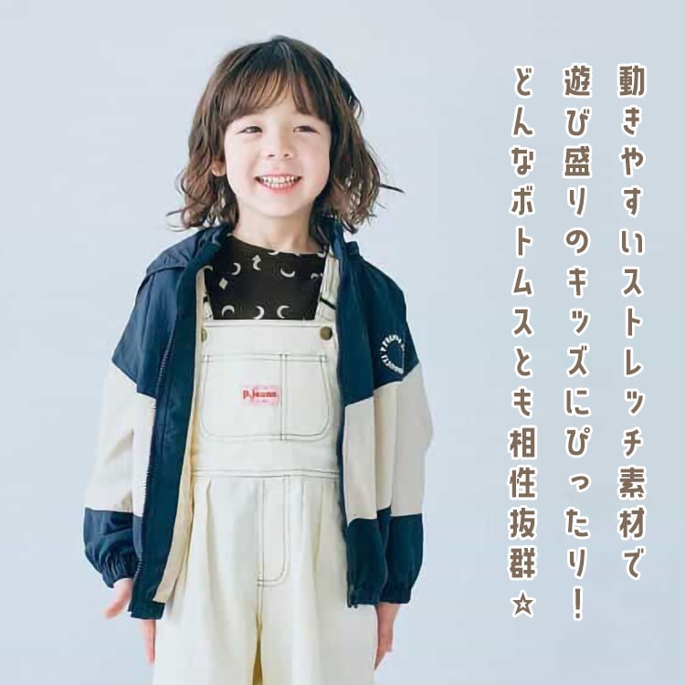 p.premier ストレッチ長袖Tシャツ 総柄 ムーン 月 男の子 女の子
