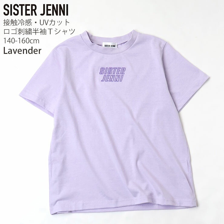 JEJIA 売れ筋商品|||ジェジア Tシャツ トップス レディース T-shirts Pink JEJIA ジェジア Tシャツ トップス 丸まる レディース T-shirts Pink