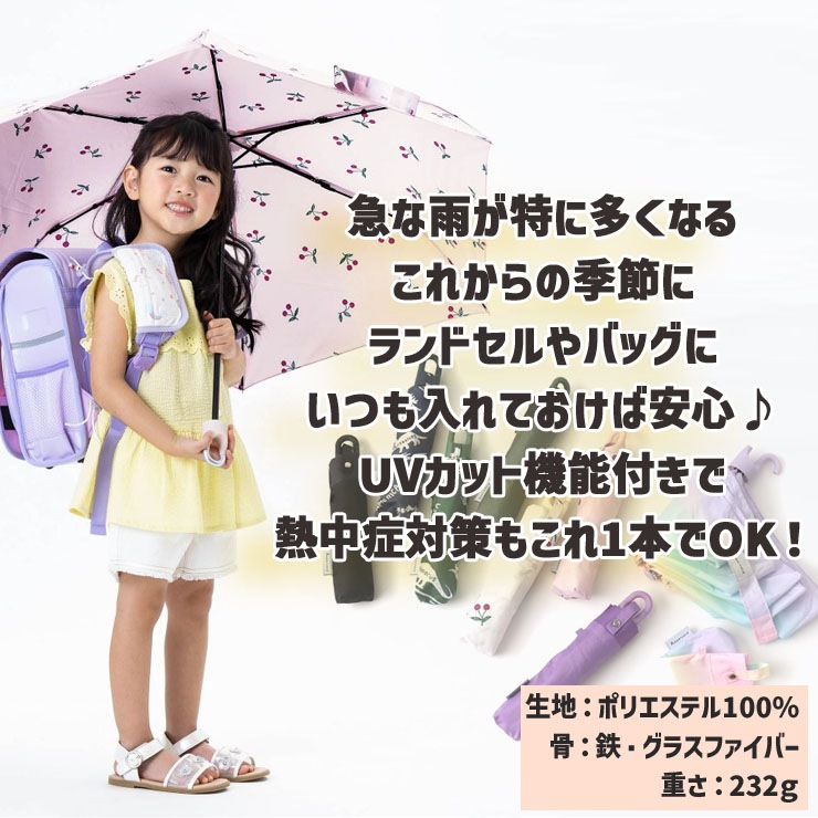 折りたたみ傘 折り畳み傘 日傘 晴雨兼用 手開き UVカット加工 遮