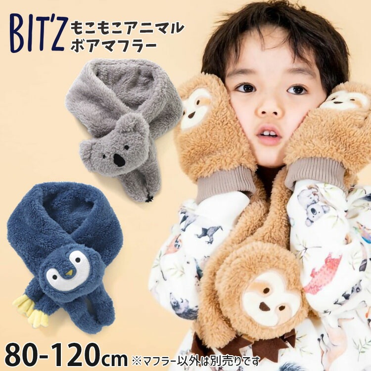 Bit