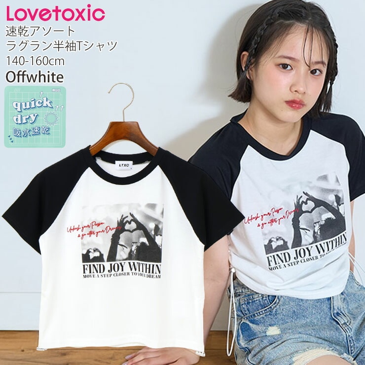 LOVETOXIC Lovetoxic ラブトキシック カレッジラクガキTシャツ
