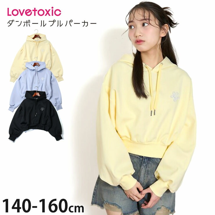 Lovetoxic プルパーカー ダンボールパーカー ロゴ刺しゅう