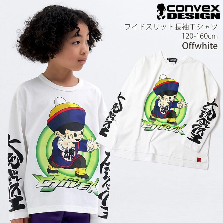 Kaerushufoo  roche フード付き長袖Ｔシャツ　他 Kaerushufoo roche フード付き長袖Tシャツ 他 楽天市場