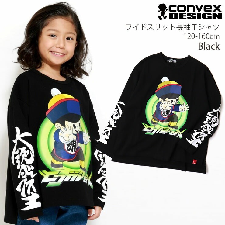 CONVEX 長袖Tシャツ 袖プリント ワイドスリット 男の子 女の子 キッズ 