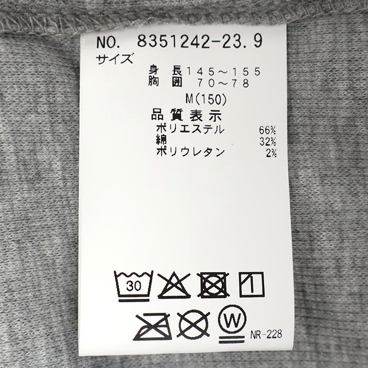 28リーヨプロフ読んでね　1104545 セール】 【洗える】トリコットシフォン クルーネックTシャツ