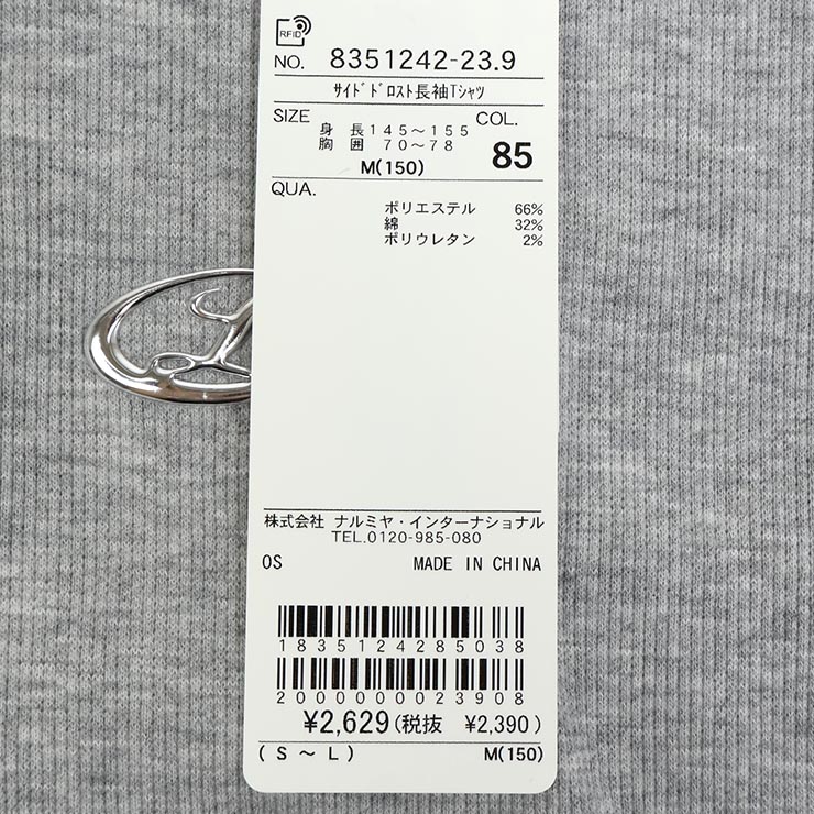 28リーヨプロフ読んでね　1104545 COMME CA MEN パンツ 福井染め ドライツイルストレッチ カーゴ