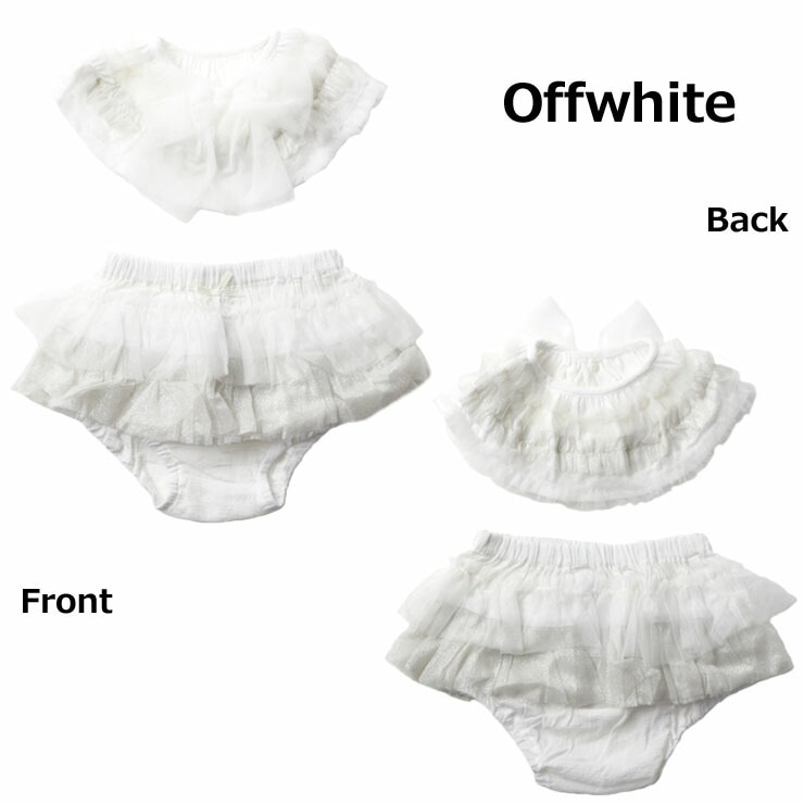 スタイ ブルマ セット 女の子 ベビー 赤ちゃん フリル リボン ボトムス  