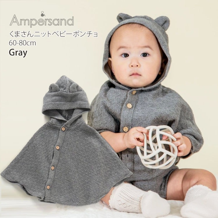 美品】BURBERRY ベビーポンチョ リバーシブル ノバチェック ケープ