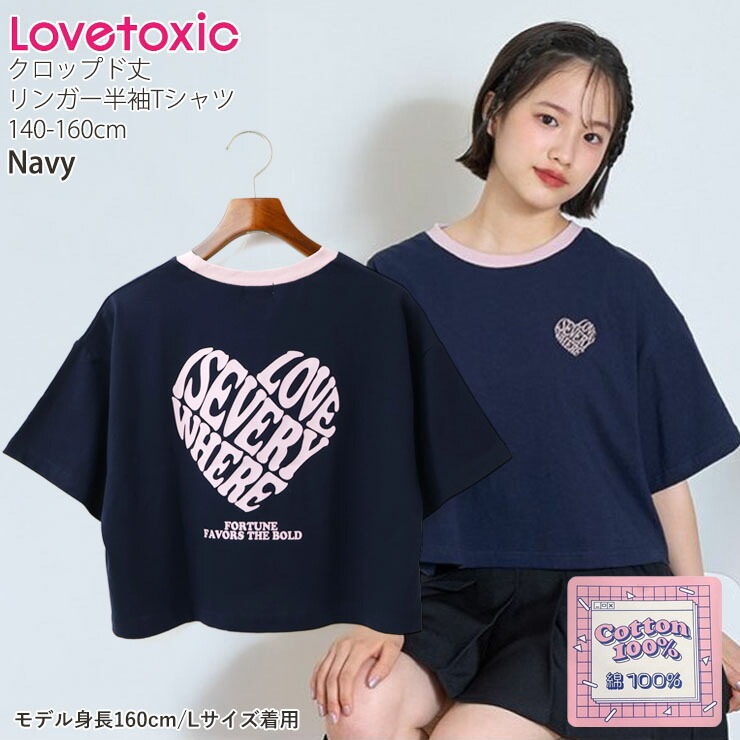 少女時代 テヨン The ODD of LOVE Tシャツ Mサイズ 少女時代 テヨン The ODD of LOVE Tシャツ Mサイズ - メルカリ