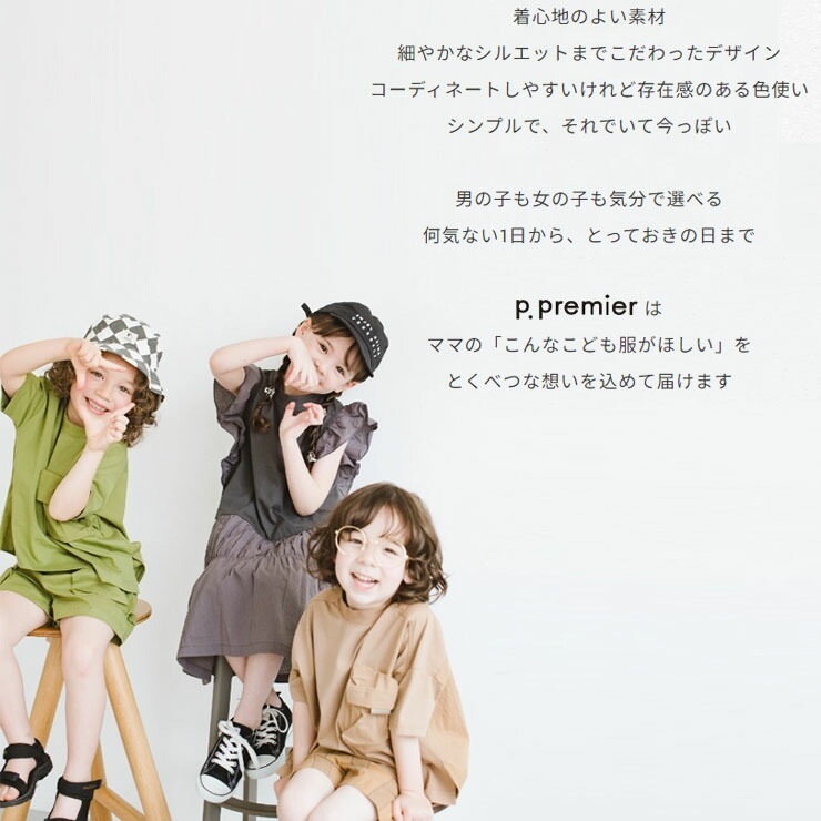 p.premier フレアノースリーブワンピース 総柄 ひざ丈 女の子