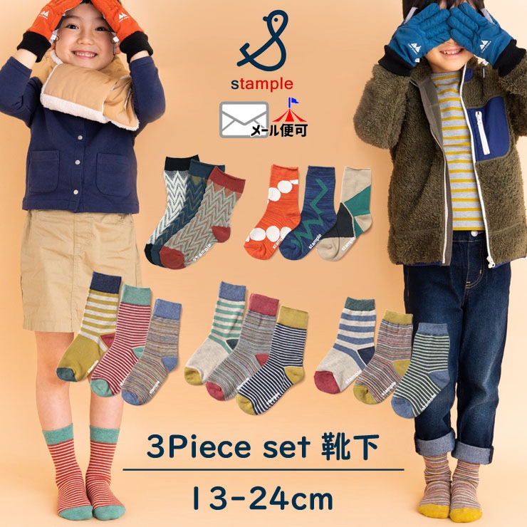 ボーダーPAUL SMITH カラーブロックソックス3足セット Paul Smith｜【公式】アーティストストライプブロック ソックス