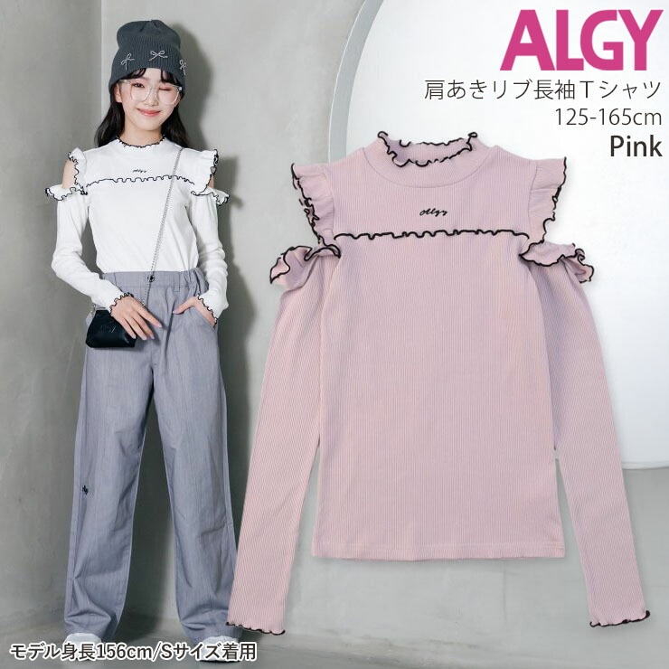 ❗️早い者勝ち❗️atlo 袖あり&ミモレ丈　3点セット　ベージュ 楽天市場】2点セット【ジャケット＋スカート】スーツ