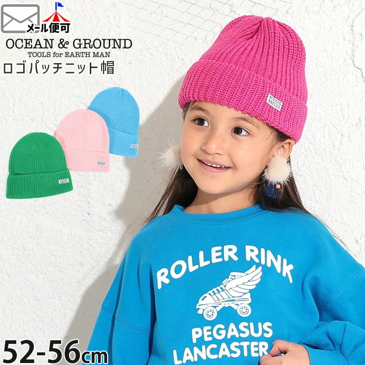 OCEAN&GROUND ニット帽 ニットビーニー ロゴパッチ 男の子